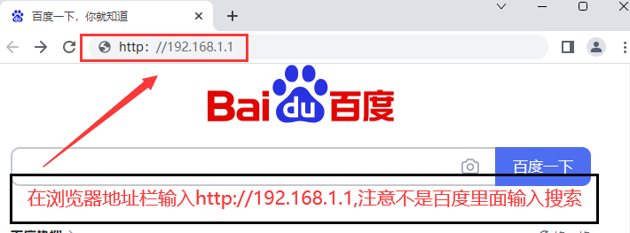tp-link路由器登录入口FAST路由器恢复出厂设置后怎么重新设置192.168.1.1