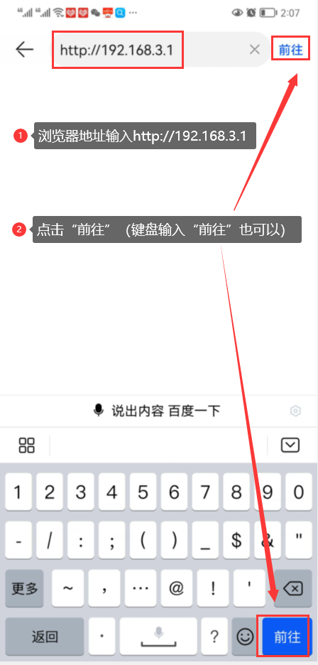 tp-link路由器登录入口手机登录192.138.3.1设置华为路由器无线中继