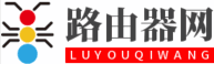 tp-link路由器设置网址192.168.1.1 tplogin.cn