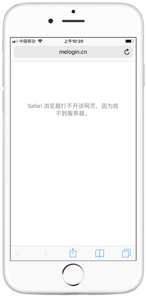 tp-link路由器登录入口mercury水星路由器melogin.cn管理界面怎么办？