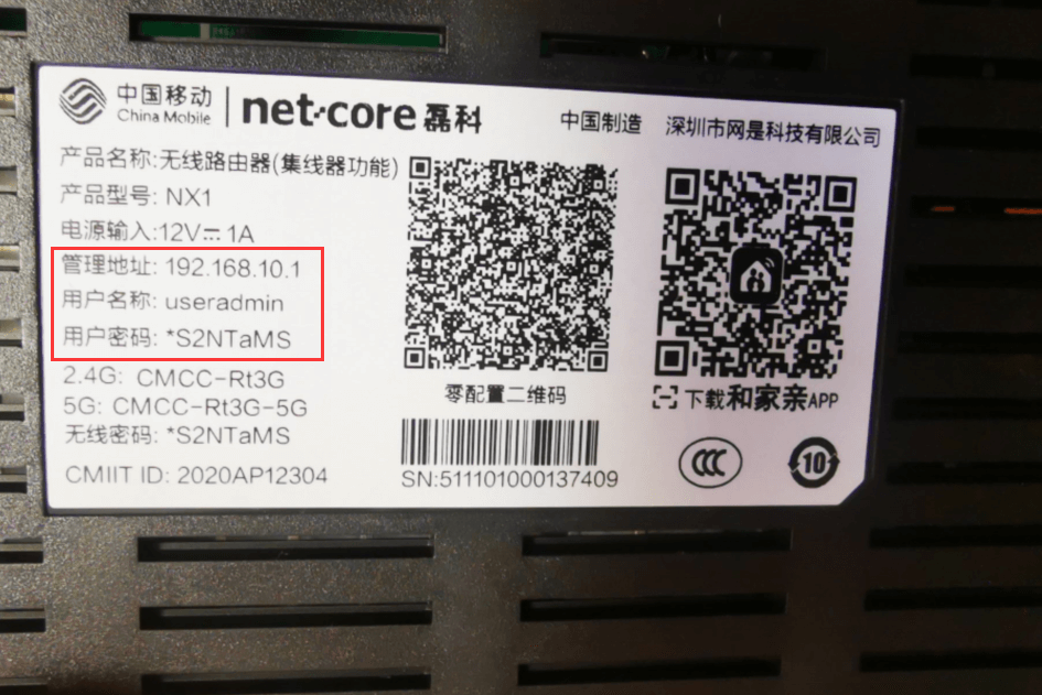 tp-link路由器登录入口磊科路由器设置网址192.168.10.1