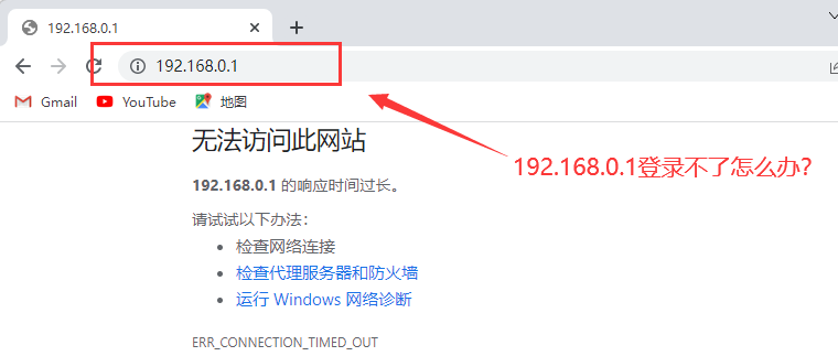 tp-link路由器登录入口mercury路由器http://192.168.1.1打不开怎么回事？192.168.1.1打开登录界面