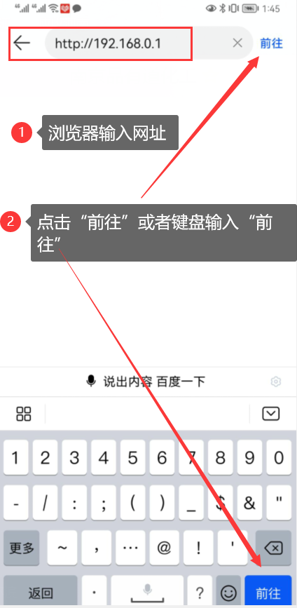 tp-link路由器登录入口手机登陆192.168.0.1页面设置修改路由器管理员密码