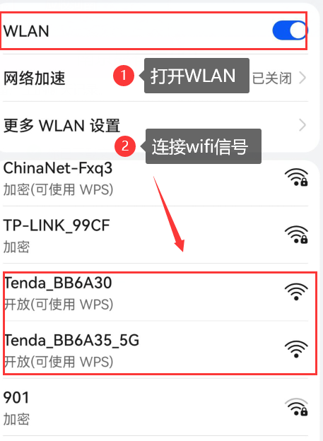 tp-link路由器登录入口路由器恢复出厂设置后，手机登录tendawifi.com设置腾达腾达路由器