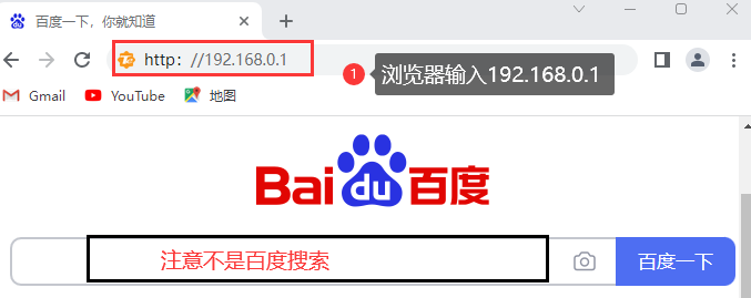 tp-link路由器登录入口登陆192.168.0.1设置修改路由器无线密码