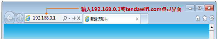 tp-link路由器登录入口192.168.0.1路由器密码设置