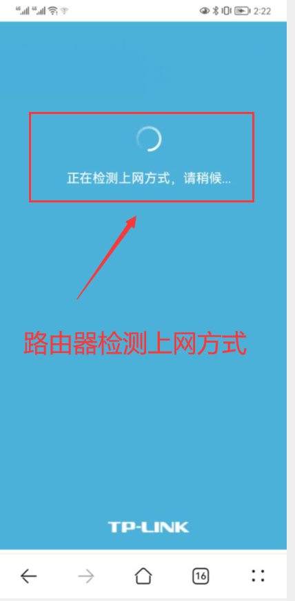 1912.168.1.1设置路由器