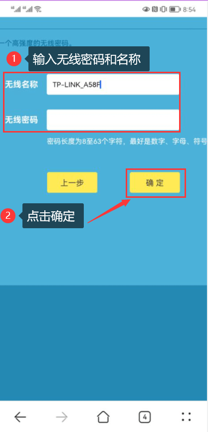 1912.168.1.1设置路由器
