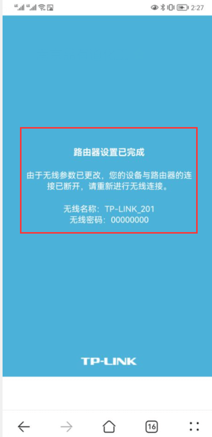 1912.168.1.1设置路由器