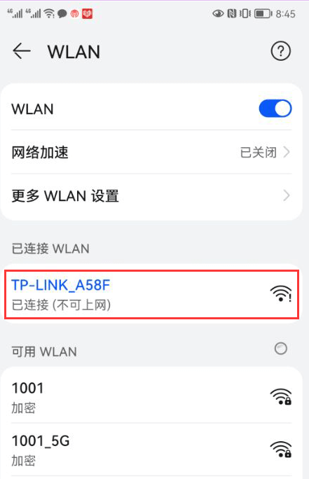 1912.168.1.1手机登陆