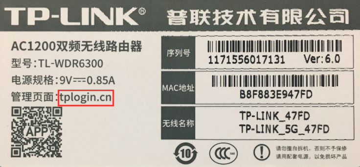 tplink路由器设置网址tplogin.cn 192.168.1.1