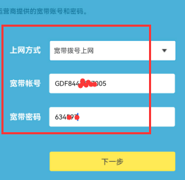 tplink路由器登录tplogin.cn重新设置