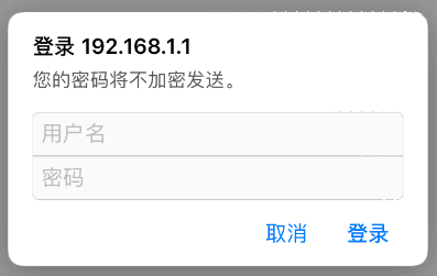 tp-link路由器登录入口http://192.168.1.1路由器登录官网地址，192.168.1.1登录入口