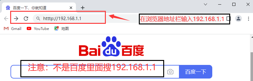 192.168.1.1设置路由器上网