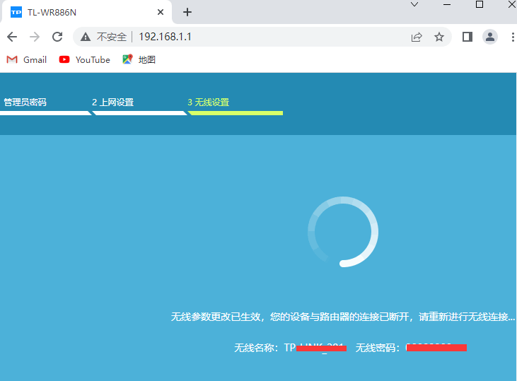 192.168.1.1设置路由器上网