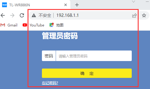 输入192.168.1.1出现中国电信
