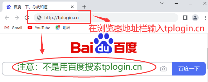 tp-link路由器登录入口tplink.cn.login tplink路由器登录tplogin.cn设置路由器