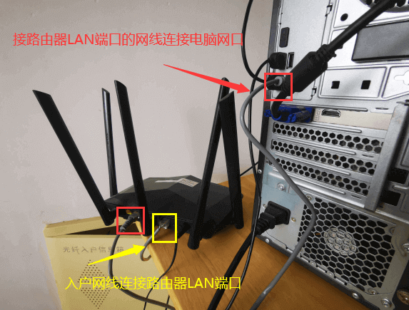 电脑：tp-link路由器登录入口打不开