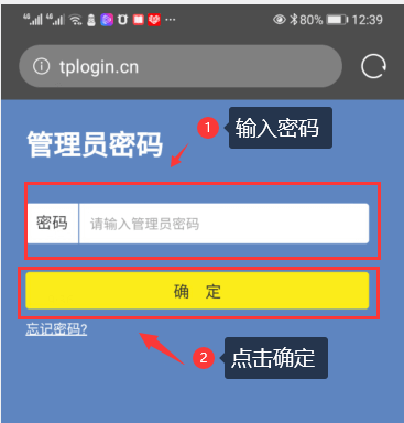 tplink路由器怎么设置