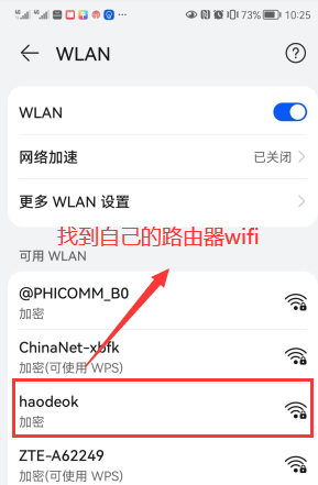 tplink路由器设置网址