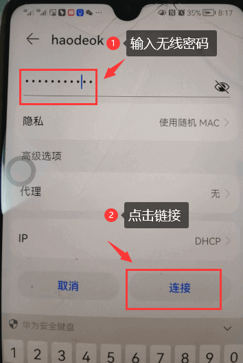 tplink路由器设置网址