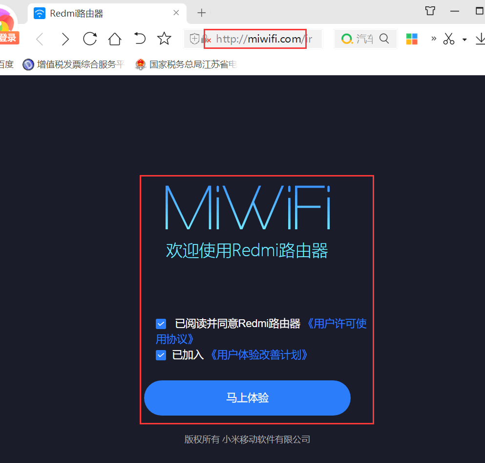 tp-link路由器登录入口小米路由器登陆miwifi.com设置上网