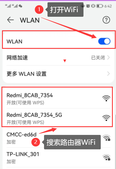 tp-link路由器登录入口手机登陆miwifi.com设置小米路由器